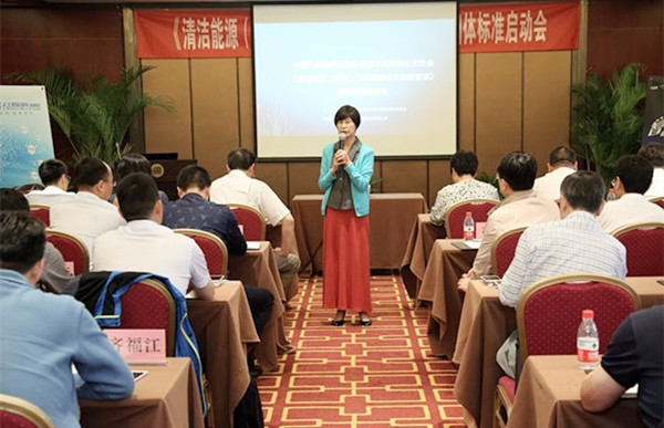 《清洁能源汽车维修技术技能要求》团体标准@chinaadec.com