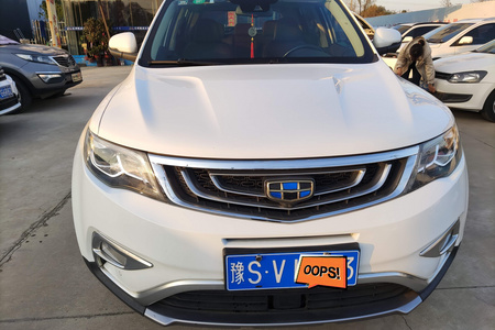 信阳二手吉利博越 2016款 1.8T 手自一体 两驱 智尊版